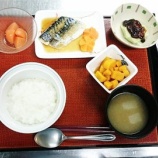 『今日の昼ご飯は何かな？🍙』の画像