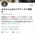 【体験記】ツイッターのフォロワー数ってどうやって増やすの？そんな疑問を徹底解明！