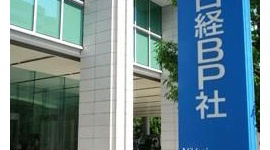 パソコン誌「日経WinPC」が11月号で休刊、18年の歴史に幕