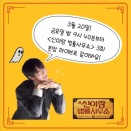 3話もカチバユ～📺