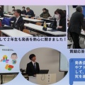 令和７年度「特別研究Ⅰ」成果発表会
