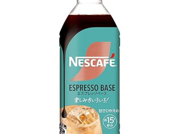 【実質765円】ネスカフェ エスプレッソベース 甘さひかえめ 500ml×3本が23％ポイント還元。5倍希釈のエスプレッソ。無糖も安い