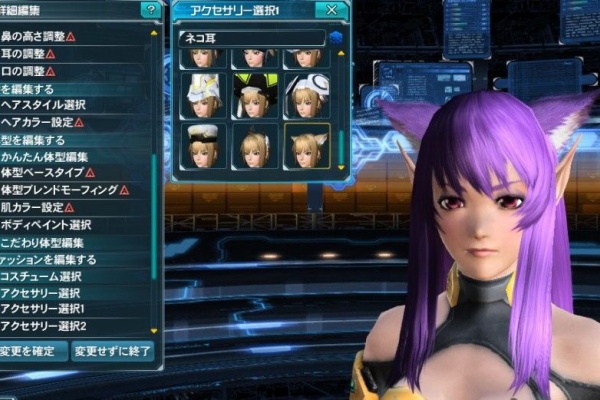 Pinky Honey Pso