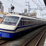 『りょうもう『カルピス』EXPRESS』の画像