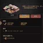 パズルサバイバルプレイ云々データメモ