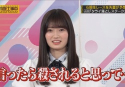 愛宕心響『殺されると思った』←こいつwwwwwwwwwww