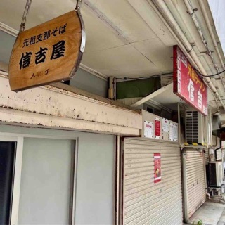 にいがた速報 - 新潟県新潟市の地域情報サイト
