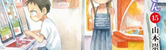 【画像】高木さん作者が描いたウマ娘、クッソ可愛すぎるｗｗｗｗ