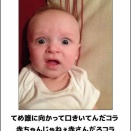 洟垂れフライト