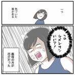 サマ子の海外ママじゃーなる