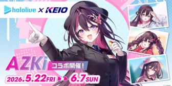 【ホロライブ】あずきち×京王電鉄コラボ決定！4駅等身大パネル・デジタルスタンプラリー・記念乗車券・POP-UP SHOP・限定ヘッドマーク