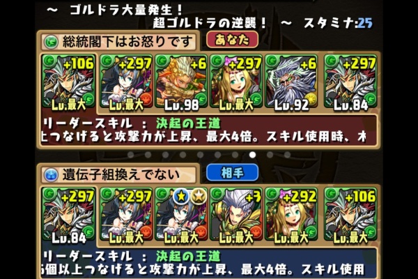 多分世界で最初のとんかつ評論家 元木一朗のブログ ゲーム