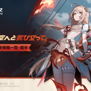 中国ゲーム最新情報まとめ - 人気ゲームタイトル紹介〜まみ&ヤヤBLOG〜