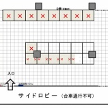 『さらにたくさんの出展ご応募、ありがとうございます！』の画像