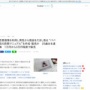 『パパ活の詐欺マニュアル』を作成・販売した25歳女さん詐欺ほう助の疑いで逮捕　1万円から3万円程度で販売、被害額は1000万円超え