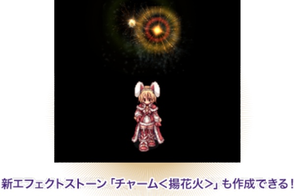 パッチまとめ 21 07 13 メロンイベ イズ半減 Ro パッチスレまとめ