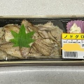 【資源の無駄】弁当に入っているバラン