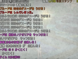 ノクゼリアシールドをGET！