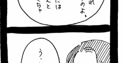 完璧家族の裏の顔759
