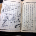 和本江戸天保5年（1834）心学「絵入前訓」2冊揃い/手島堵庵/古書古文書/木版摺り