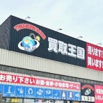 小牧つーしん