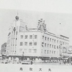 観覧車通信・Kanransha-tsushin