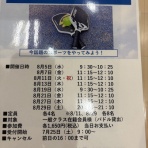 メゾンカルチャークラブ上尾テニススクールblog