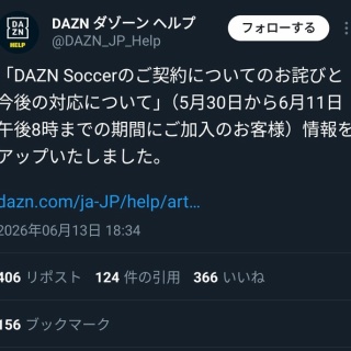 20250614 泉谷しげる / tHE GALLERY 表参道 : Dandy's Rock'n' Roll Blog
