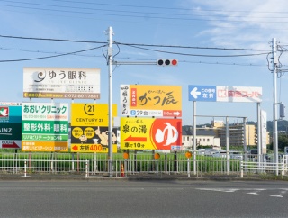 看板が多い交差点「天野が原1」の信号がLEDになってる！