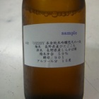 ���ܶ��¤���󤫤���꾦�ʤΤ�����٤β���