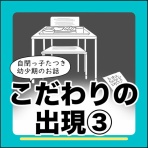 ねぎ漫画ブログ