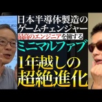 似非管理者の寂しい夜