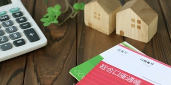 2000万ちょいの建売買おうか悩んでる。24歳妻有り子1人なんだけどやめた方がいい？