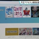 1年の男子高校生、バンダイチャンネルにサイバー攻撃し、4万6000人を退会処理してしまうｗｗｗｗｗｗｗｗｗｗｗｗ
