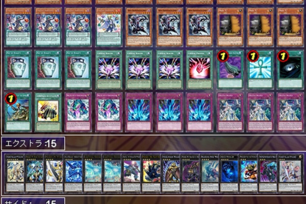 ヨハンの宝玉獣日記 忍者宝玉獣