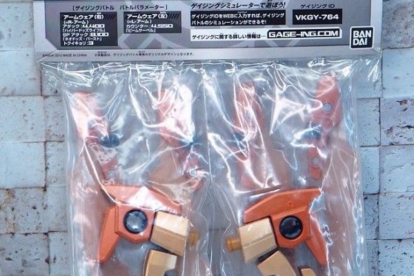 おもちゃの巣（玩具レビュー） - ゲイジングビルダーシリーズ