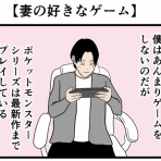 バラシ屋トシヤの漫画ブログ