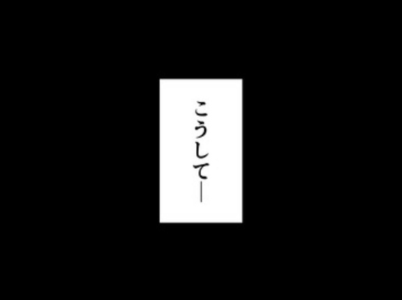 【14話】足利尊氏の生涯～鎌倉幕府を滅ぼし、室町幕府をつくった男～