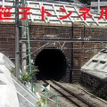 当時日本一の長さの鉄道トンネルだった、中央本線の笹子トンネルが貫通（開通は翌年2月1日）する