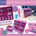 新商品情報（プライズ：しまっちゃうおじさんミニチェスト）