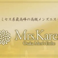 ◆極上美女出勤◆高級店独自の施術で最後まで満足