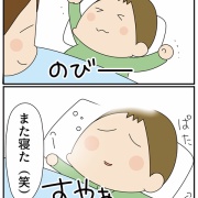 １６年経っても変わらないこと