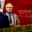 2026年上半期面白かった実写映画・ドラマ ベスト5