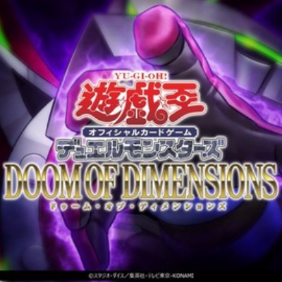 マジェスティックマスターバースト　3枚　ギャラクシーカップ　ラッシュデュエル マジェスティックマスターバースト 3枚 ギャラクシーカップ