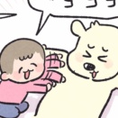 容赦なく襲いかかるちっちゃいオテテ