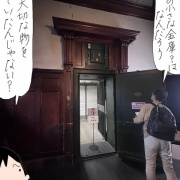 1泊2日　楽しい岩手旅行②わんこそばまで3時間　岩手観光