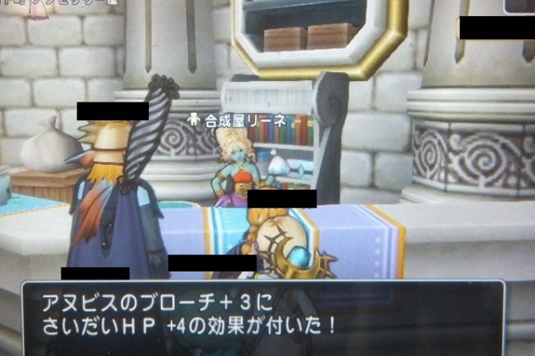 あずにゃんの毎日がドラクエブログ 理論値