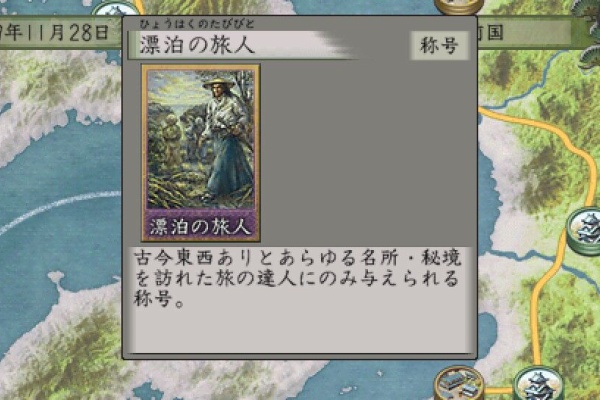遅咲き店長のゲームプレイ日記 太閤立志伝