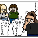 デコひろ子の残念な人生