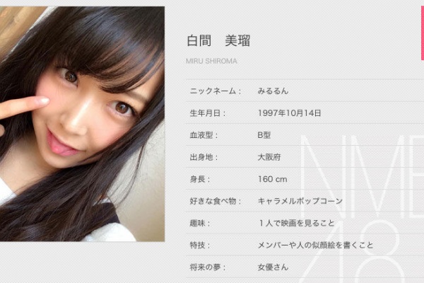 Nmb48てっぺんとったんで Akb48を越えるまでの軌跡 白間美瑠